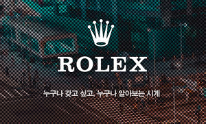 메인 브랜드 배너