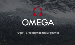 메인 브랜드 배너